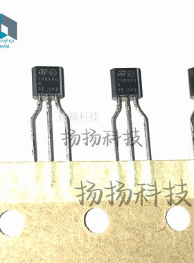 全新 1HNK60R STQ1HNK60R IHNK60R TO-92封装 直插 可直拍