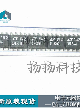 LTC1484IS8 丝印1484I LT1484I SOP-8 贴片 RS-485收发器 驱动器