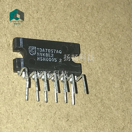 TDA7057AQ 双声道音频功率放大器 ZIP13