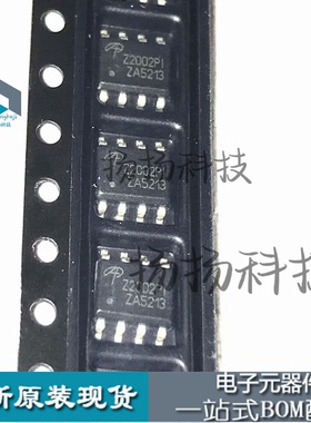 全新原装进口 Z2002PI AOZ2002PI SOP8 AOS 全新原装 正品热卖
