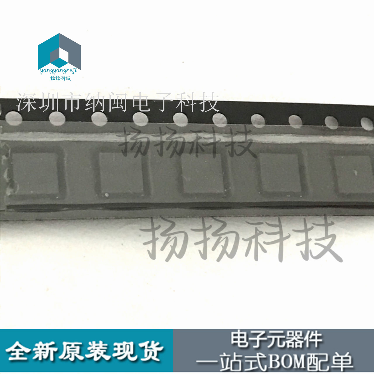 MMA7260QR2  QFN16 3轴模拟输出加速度传感器 原装正品100% 现货
