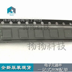 LT9211_U5  原装正品100% 现货直拍 量大价优  QFN64