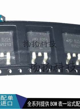 AOB254L N沟道150V 32A丝印B254 全新原装AOS MOS场效应管TO-263