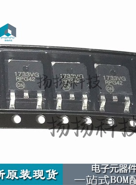 NCV1117DT33T5G丝印1733VG 封装TO-252 线性稳压器 芯片 集成电路