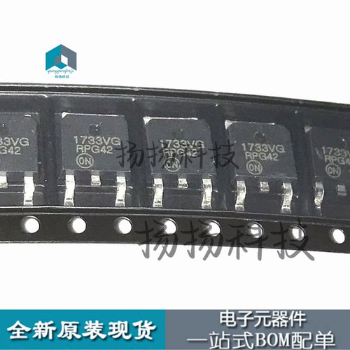 NCV1117DT33T5G丝印1733VG 封装TO-252 线性稳压器 芯片 集成电路