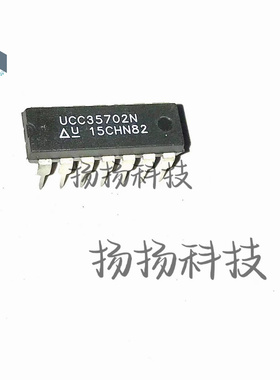 UCC35702N UCC35702N 高级电压模式脉宽调制器DIP14 全新原装正品