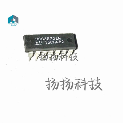 UCC35702N UCC35702N 高级电压模式脉宽调制器DIP14 全新原装正品