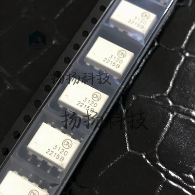 全新原装 白色光耦FOD3120 SOP-8贴片 进口 3120 FOD3120SD SMD