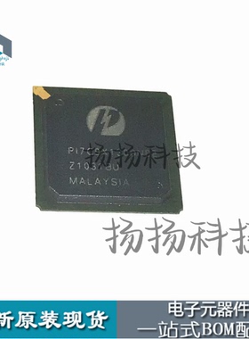 其他接口 PI7C9X130DNDE   PBGA-256 全新正品