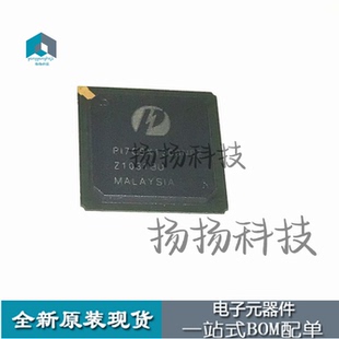 其他接口 PI7C9X130DNDE   PBGA-256 全新正品