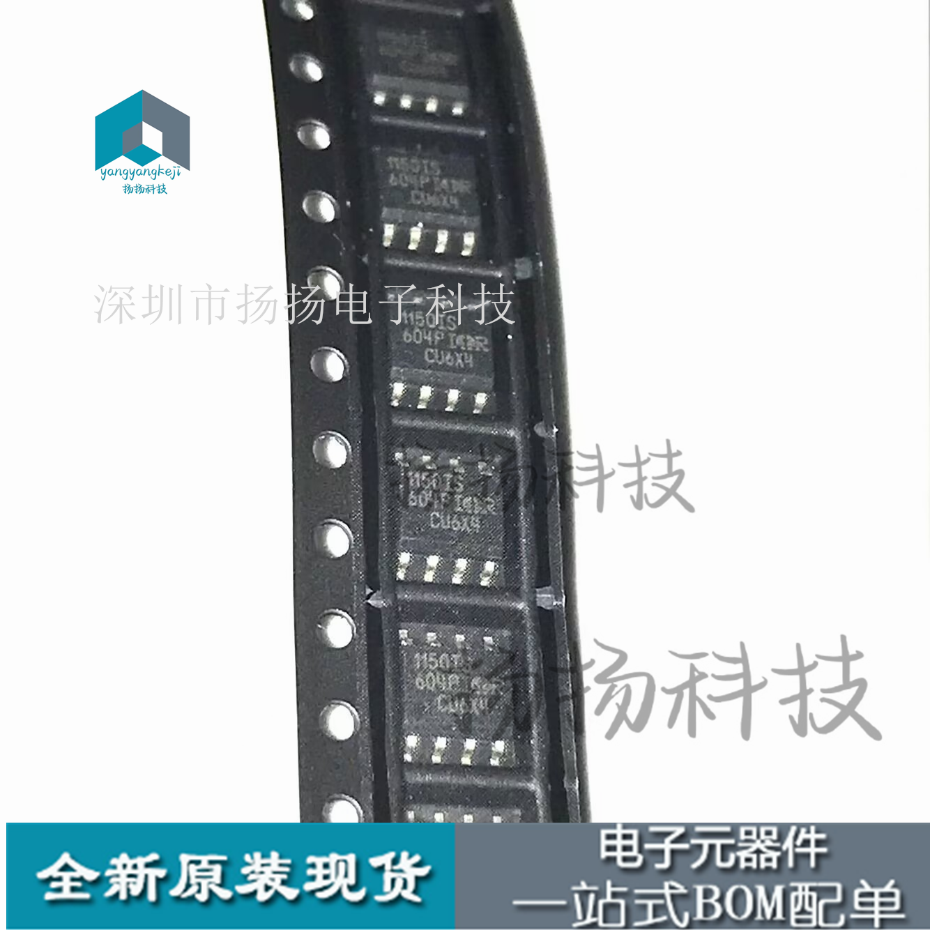 全新现货可直拍PFC控制芯片 IR1150IS IR1150S SOP8 进口特价