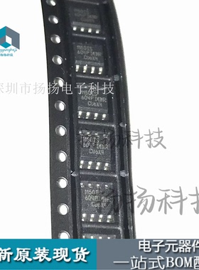 全新现货可直拍PFC控制芯片 IR1150IS IR1150S SOP8 进口特价