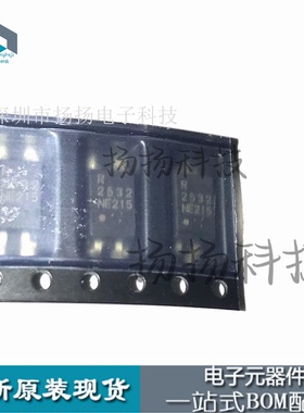 全新原装PS2532L-1-E3-A 光耦丝印NEC2532 R2532 贴片SOP4