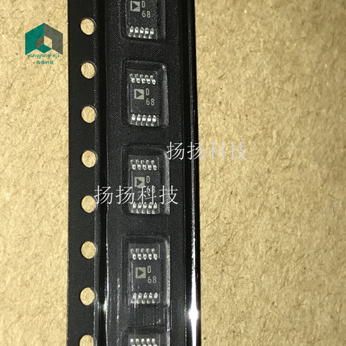 AD9833BRMZ AD9833BRM MSOP-10 丝印:D68 贴片全新芯片 可直拍