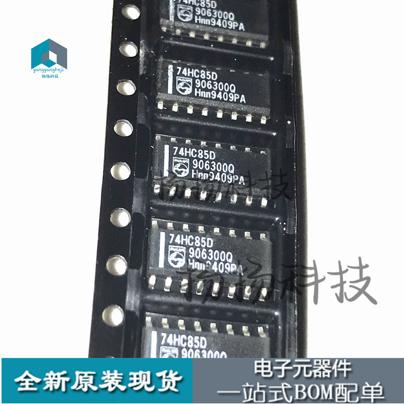 进口原装74HC85D 封装SOP16 4位数字比较器芯片 集成电路IC 直拍