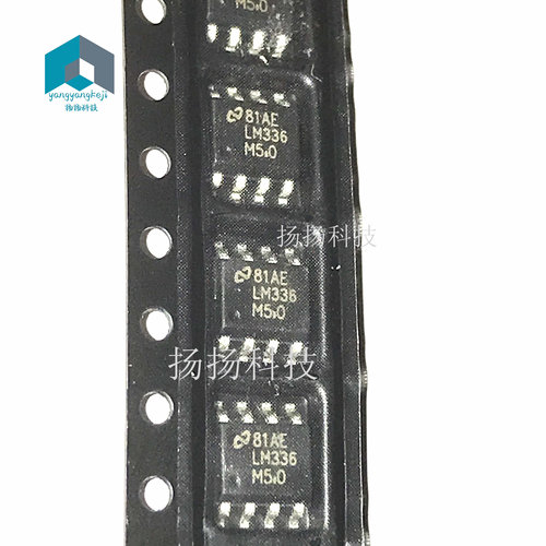 LM336M5.0 LM336MX-5.0 LM336M-5.0 SOP8封装 贴片 可直拍