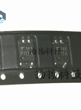 全新原装进口 光耦P117 P117A TLP117 TLP117A SOP-5贴片