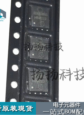 原装正品 BSC026N08NS5 PG-TDSON-8 N通道 80V/100A 场效管MOSFET