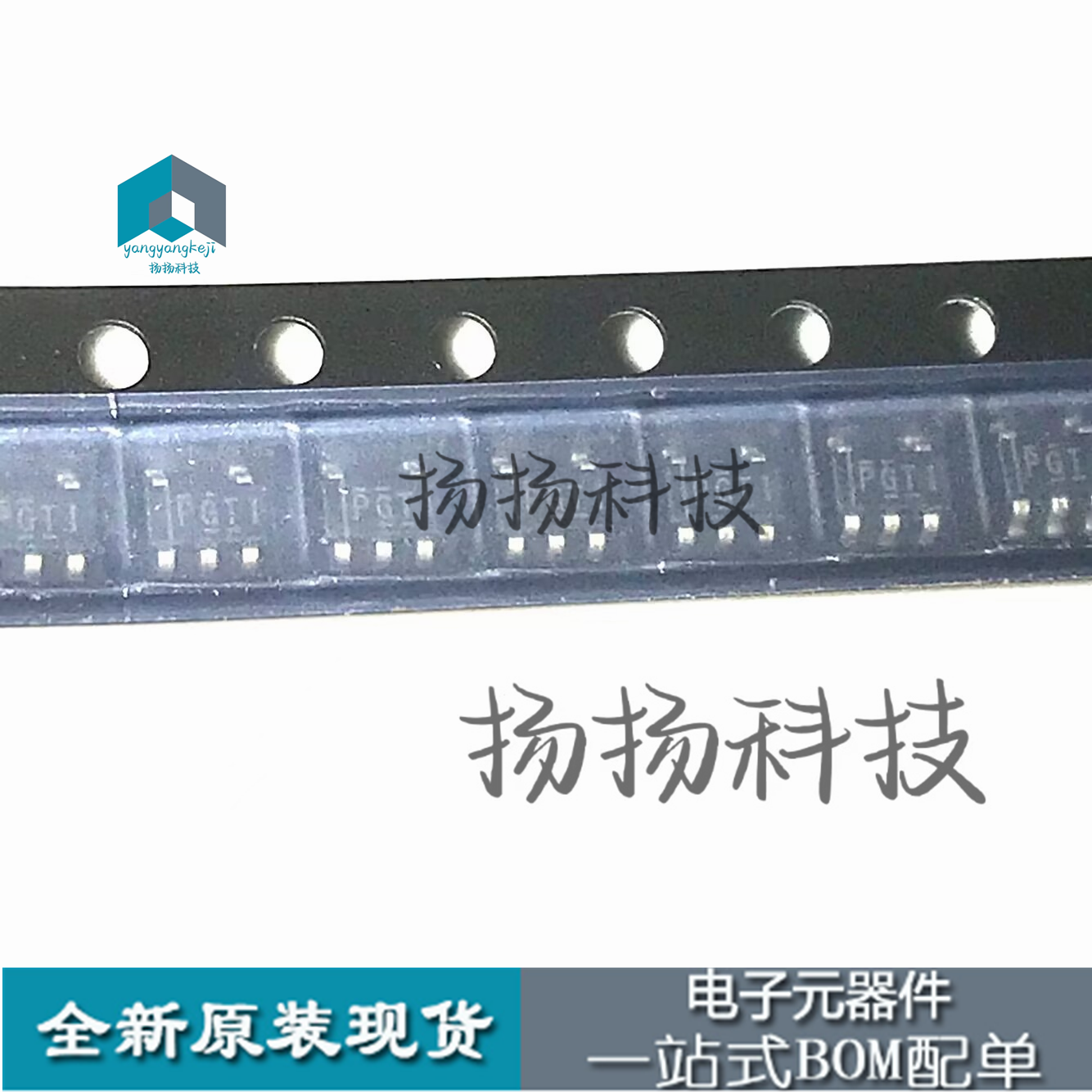 原装正品 TPS78833DBVR 丝印PGTI TPS78833DBVT SOT23-5 稳压芯片