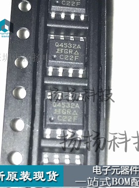 SQ4532AEY 贴片SOP-8 N/P-CH 30V 7.3/5.3A全新 SQ4532AEY-T1-GE3