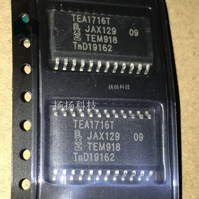 全新原装 TEA1716T TEA1716 液晶电源芯片 贴片SOP24 可直拍