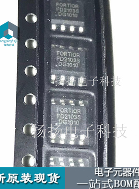 FD2103S    SOP8封装贴片原装直拍