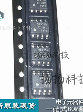 SN65HVD1794DR 丝印；VP1794 SOP8  封装贴片原装现货可以试试
