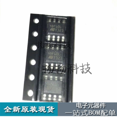 全新原装 4DF60L STS4DNF60L SOP8脚 液晶电源管理芯片 贴片IC