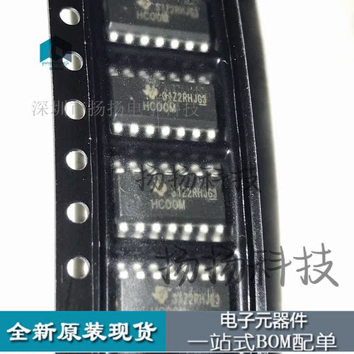CD74HC00M SOP14封装贴片丝印HC00M 栅极和逆变器原装正品 可直拍