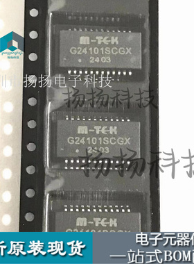 原装正品 G24101SCGX 网络变压器 G24101SCG 贴片SOP-24 M-TEK