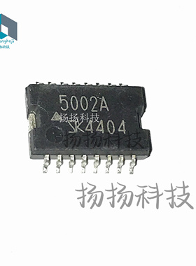 全新原装 5002A SPF5002A 发动机电脑板 猎豹点火驱动芯片