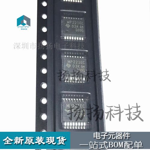 MAX3221ECDBR  丝印MP221EC   SSOP-16 原装直拍