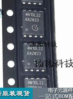 IPG20N10S4L-22A 封装TDSON-8 100V20A 丝印4N10L22 车规级MOS