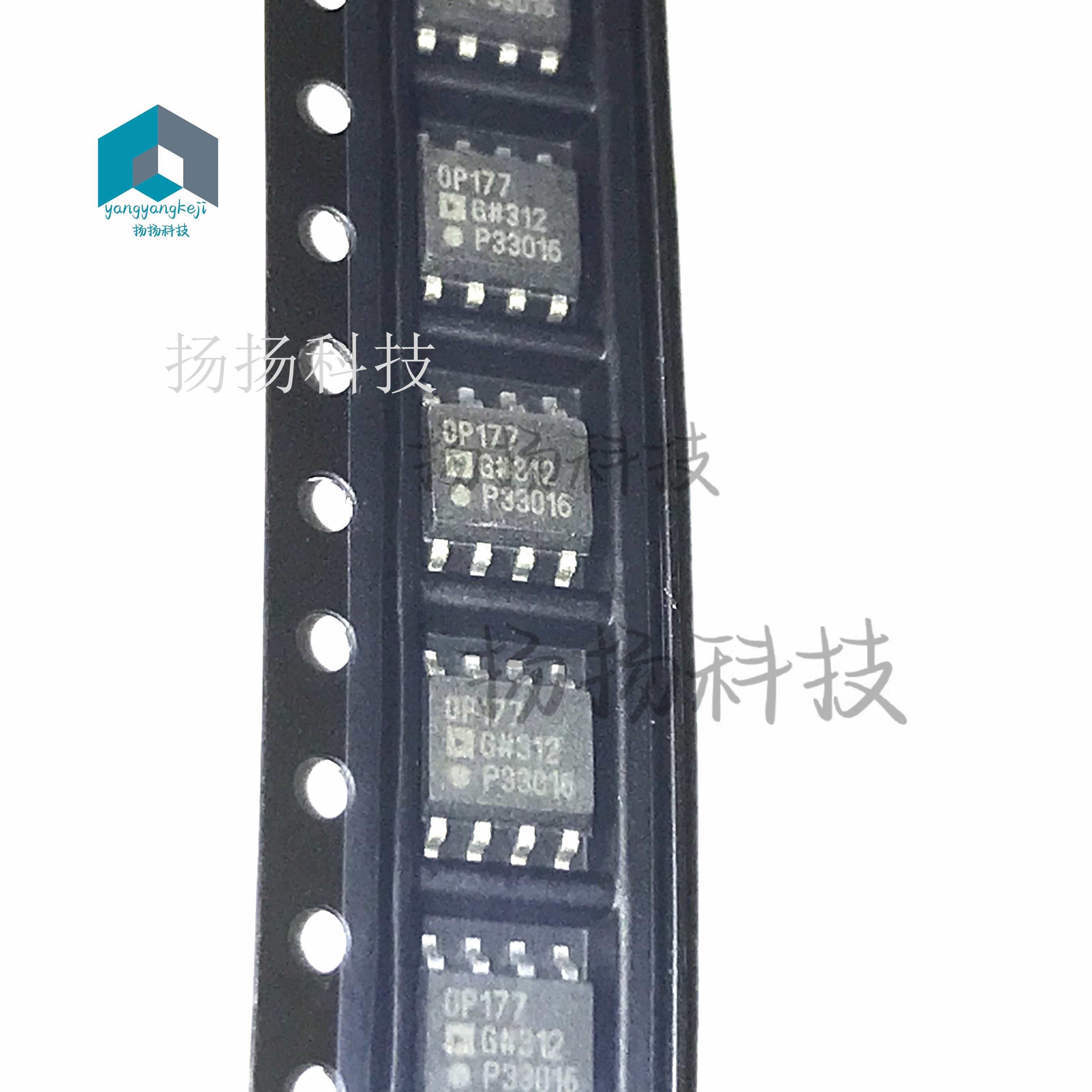 全新现货可直拍OP177G OP177GS OP177GSZ贴片SOP8封装 闪电发货