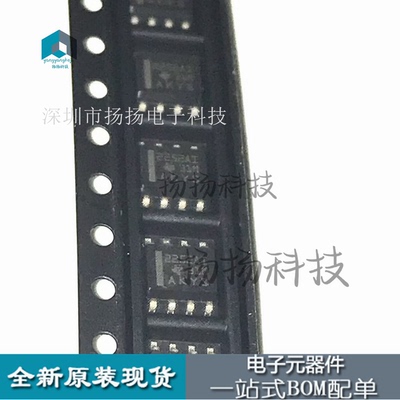 原装正品 TLC2252AIDR SOP8 丝印2252AI 低功耗运算放大器芯片