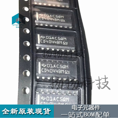 CD4044BDR CD4044BM96 CD4044 SOP-16窄体 3.9MM 进口原装 直拍