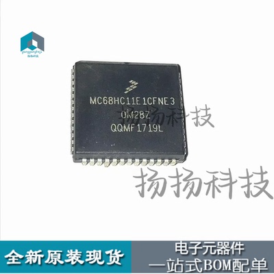 MC68HC11E1CFNE3 封装：PLCC-52 嵌入式 - 微控制器