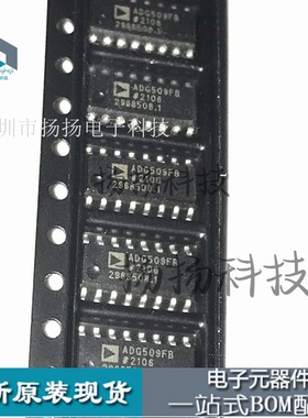 ADG509FBRNZ ADG509FB   SOP16封装 贴片 全新 可直拍
