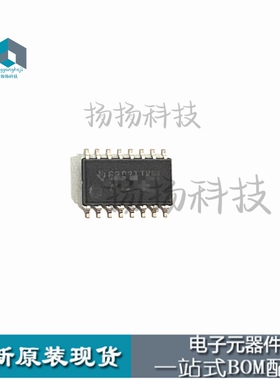 寄存器 SN74HC165NSR SOP-16  全新原装