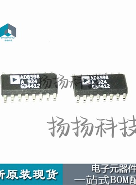AD8598A AD8598AR SO16 双7ns单电源比较器芯片 全新原装进口 已