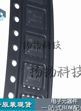 AON6978 丝印：6978 双N通道 MOS管场效应管 DFN-8(5*6) 全新