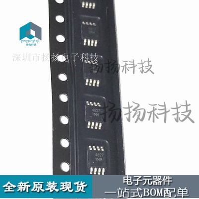 原装正品4827YMM MIC4827YMM 专营 MSOP-8 多少可接直拍
