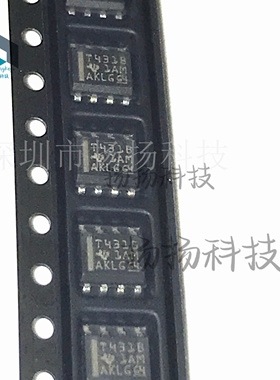 现货 TL431BCDR T431B 431BC 贴片SOP8 一个起卖可直拍