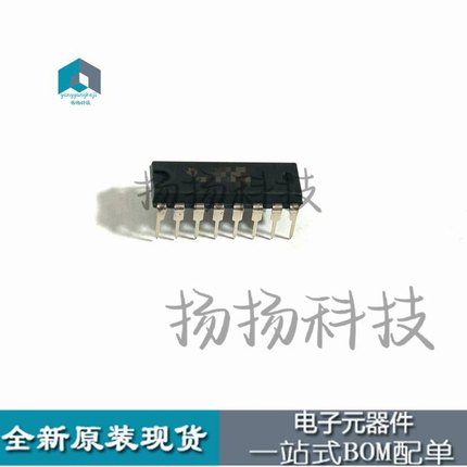 RS232芯片 MAX232EEPE+ DIP-16 全新原装