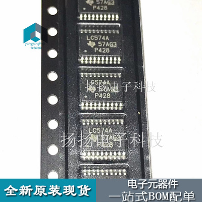 SN74LVC574APWR 丝印LC574A 封装TSSOP-20 芯片IC 全新原装可直拍