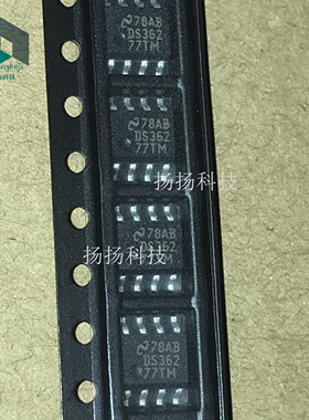 DS36277TM DS36277TMX 收发器 可直拍 SOP8 全新正品