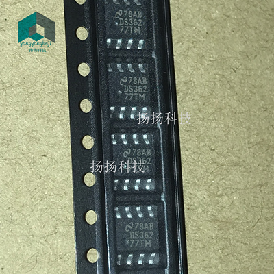 DS36277TM DS36277TMX 收发器 可直拍 SOP8 全新正品