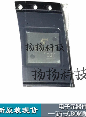 场效应管K3444   2SK3444  SC-97  200V25A 全新原装