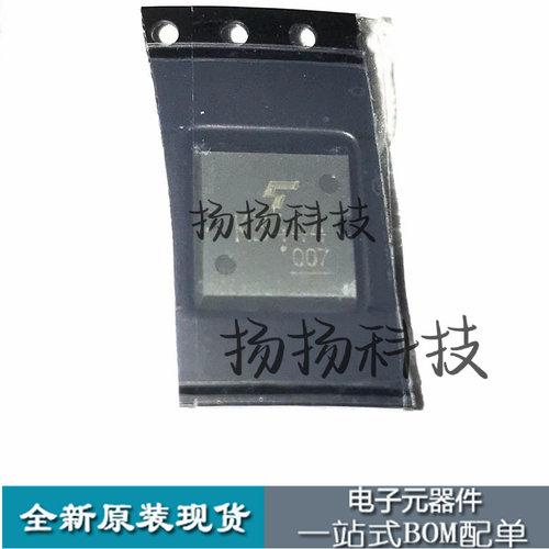 场效应管K3444   2SK3444  SC-97  200V25A 全新原装