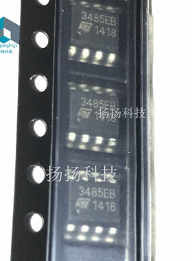 全新 3485EB ST3485EBDR 进口 SOP-8封装 贴片 现货特价 可直拍